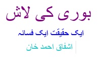 BKL